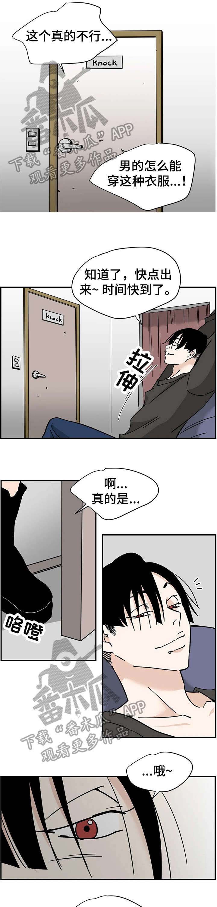 第11章：酒吧