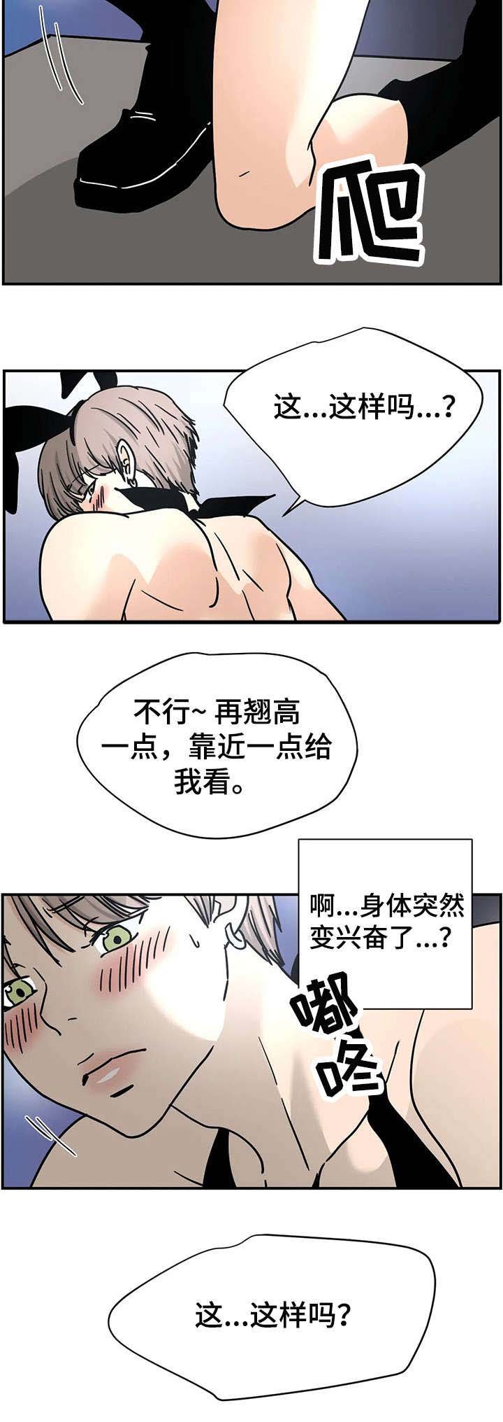 第11章：酒吧