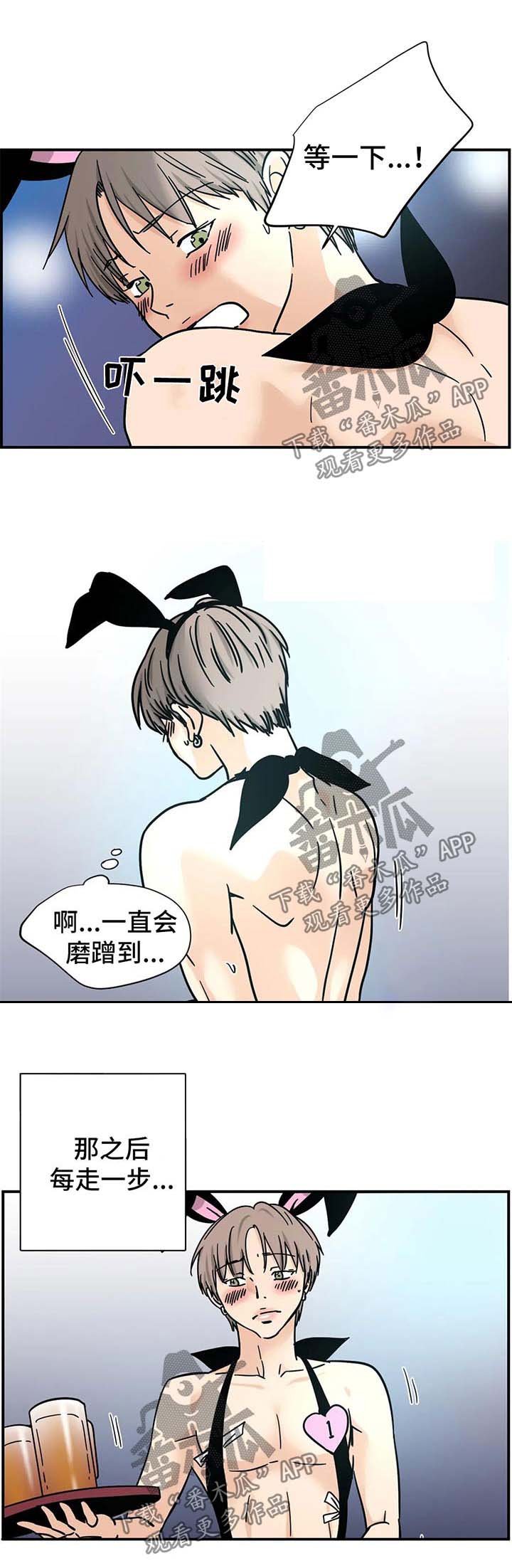 第12章：验票