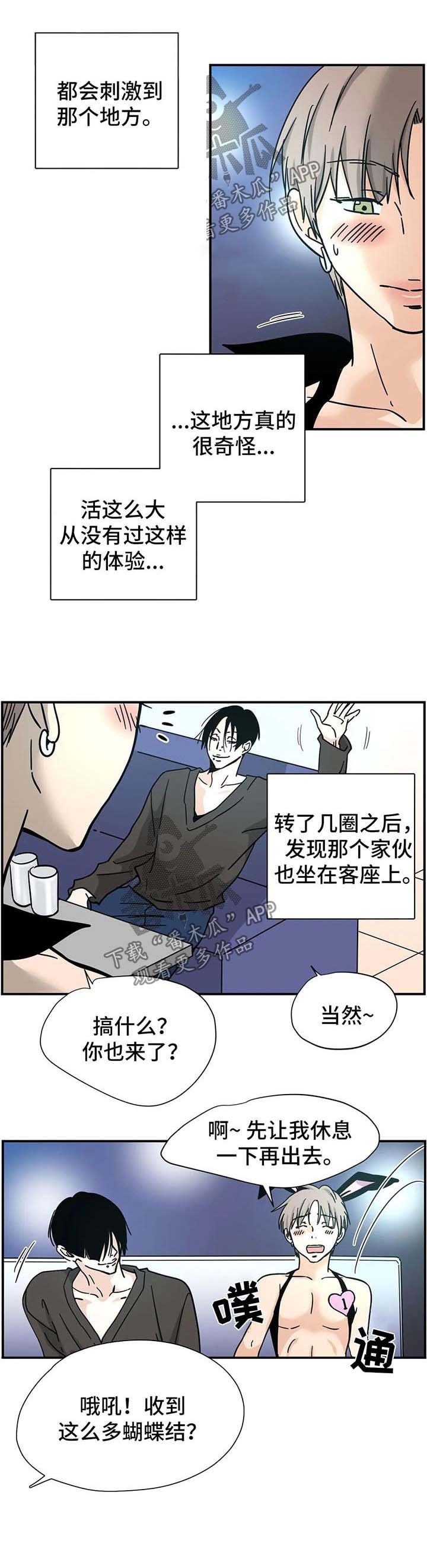 第12章：验票
