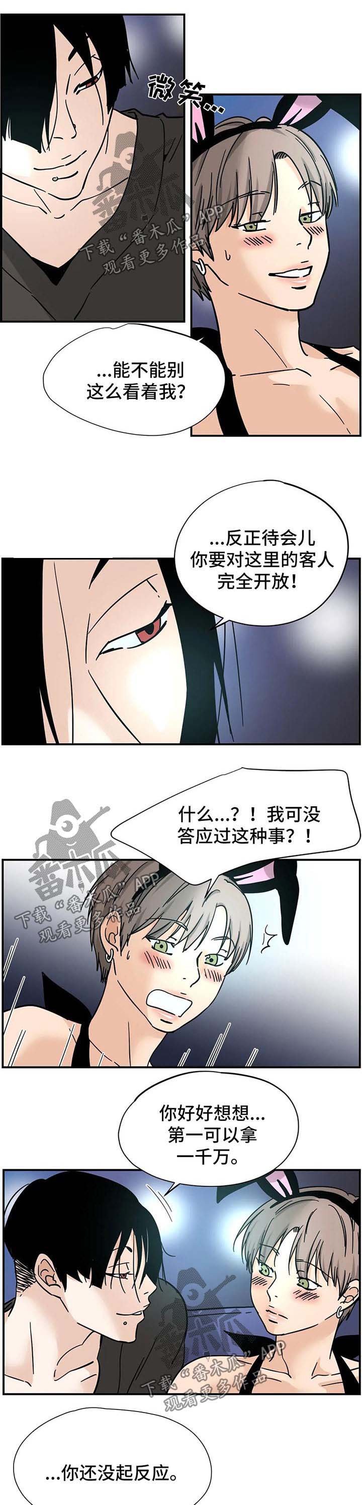 第12章：验票