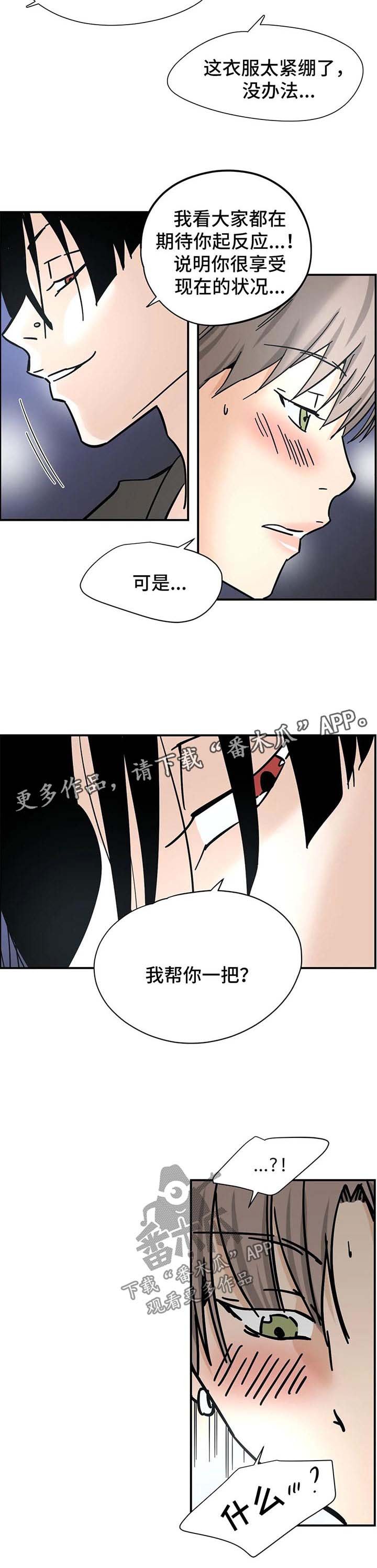 第12章：验票