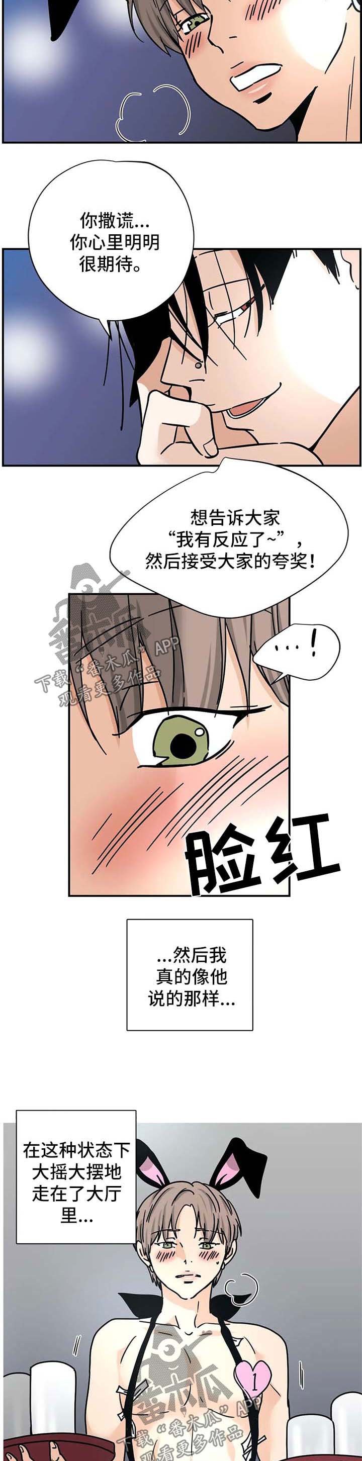 第12章：验票
