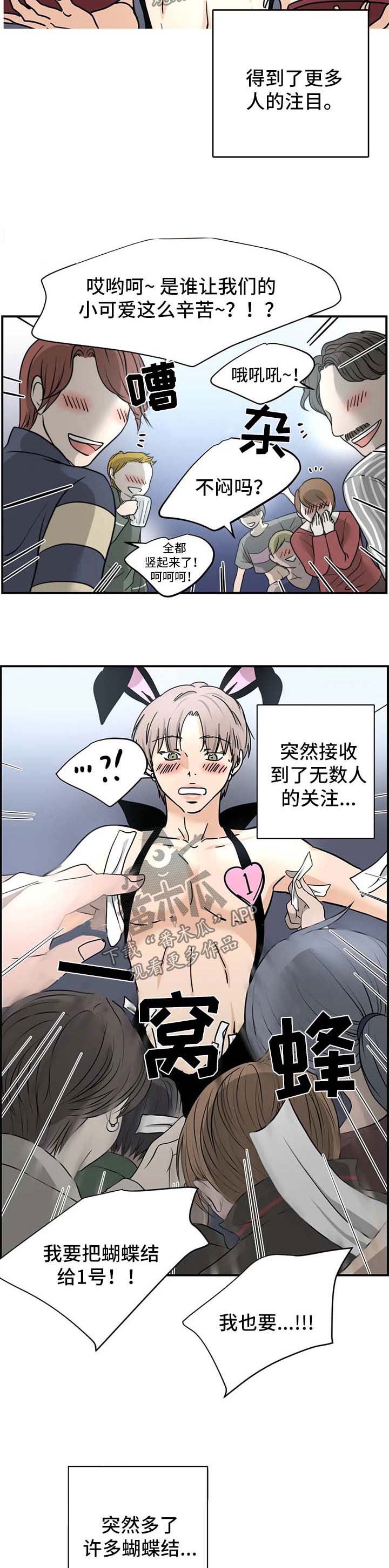 第12章：验票