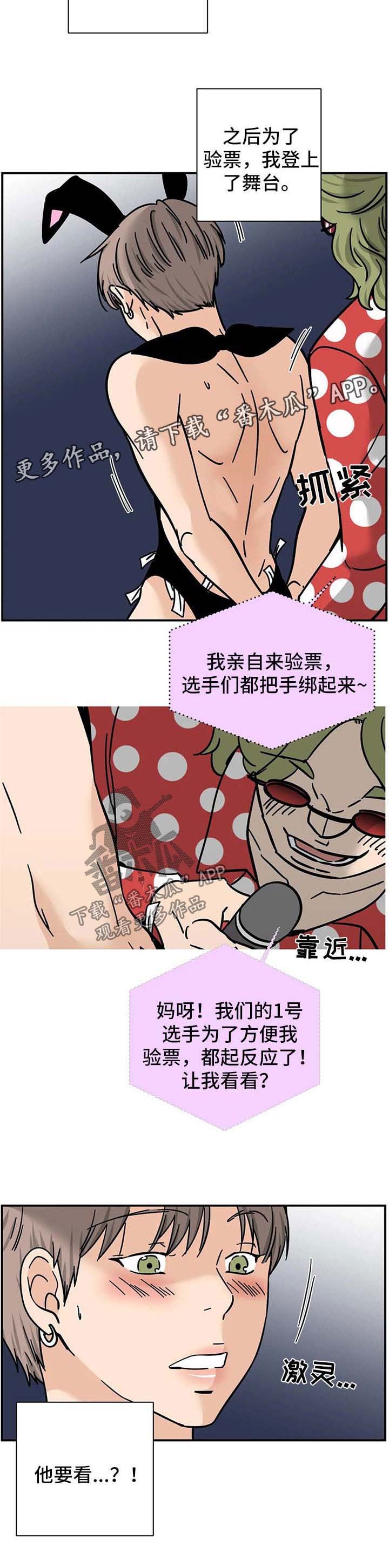 第12章：验票
