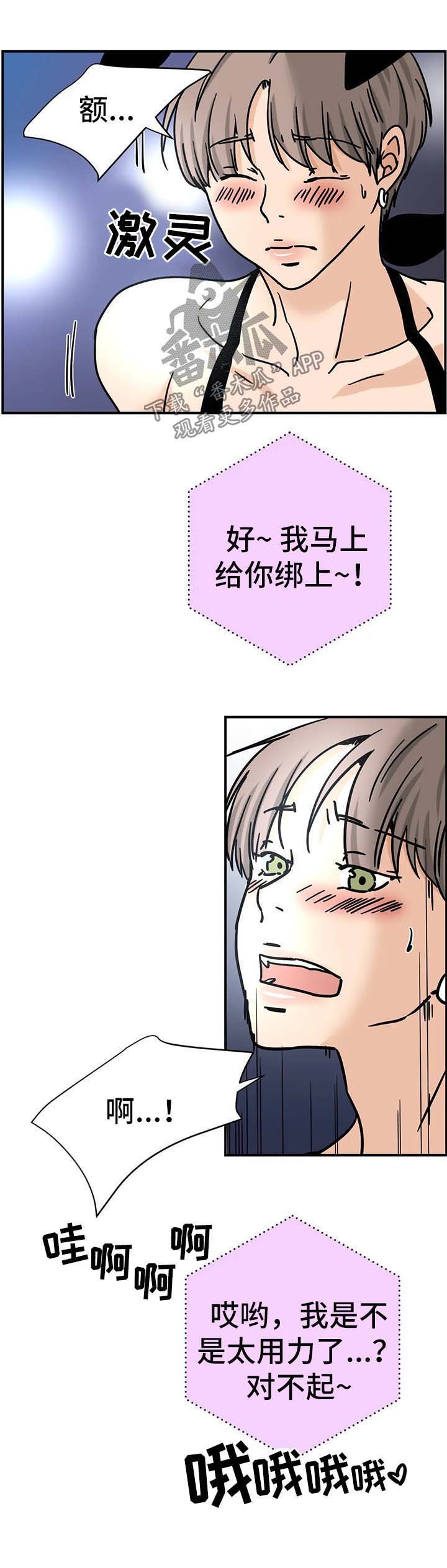 第14章：跟我来