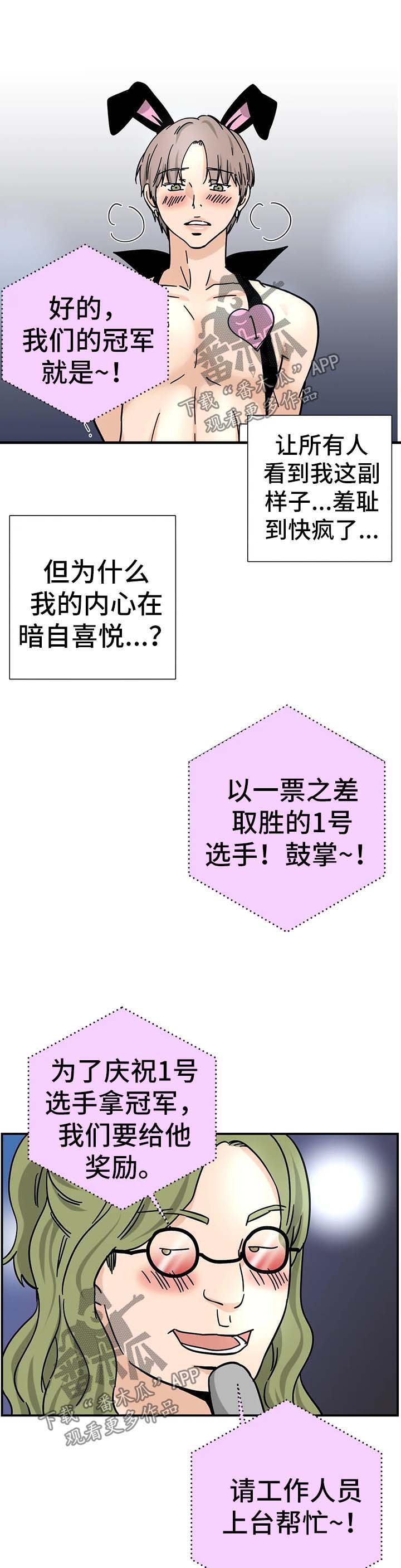 第14章：跟我来