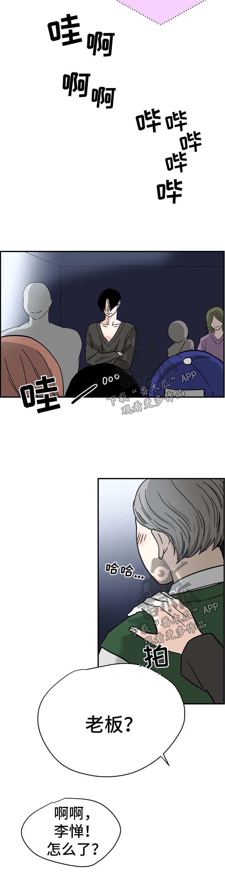 第14章：跟我来