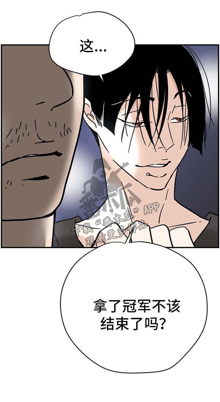 第14章：跟我来