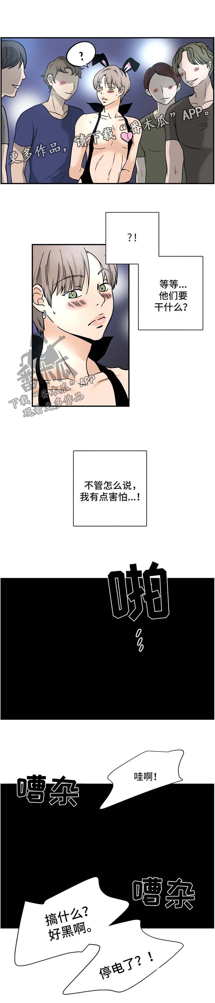 第14章：跟我来