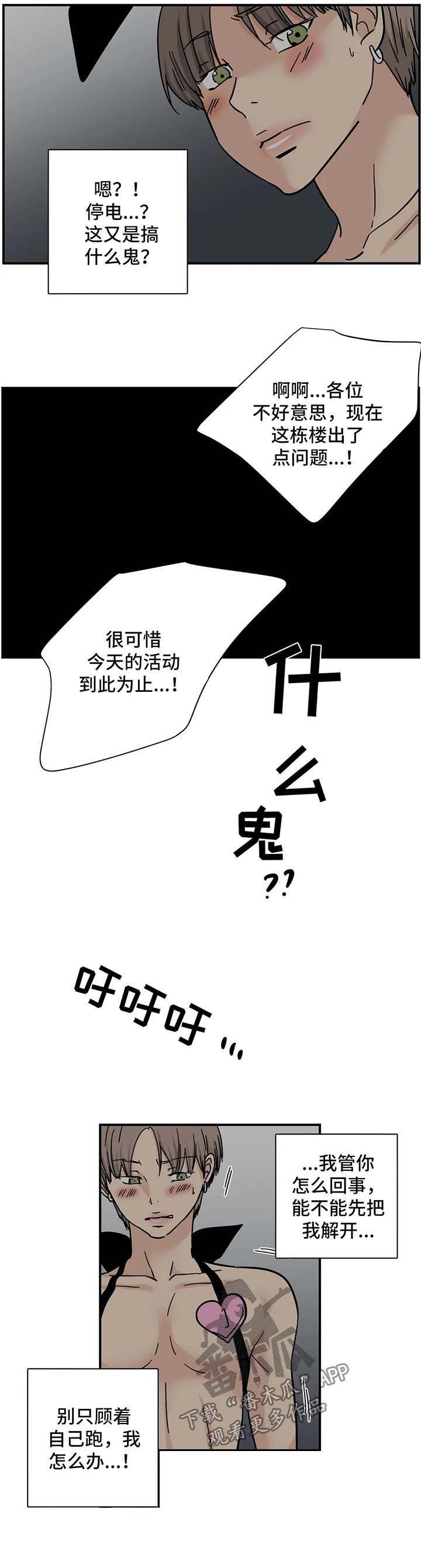 第14章：跟我来