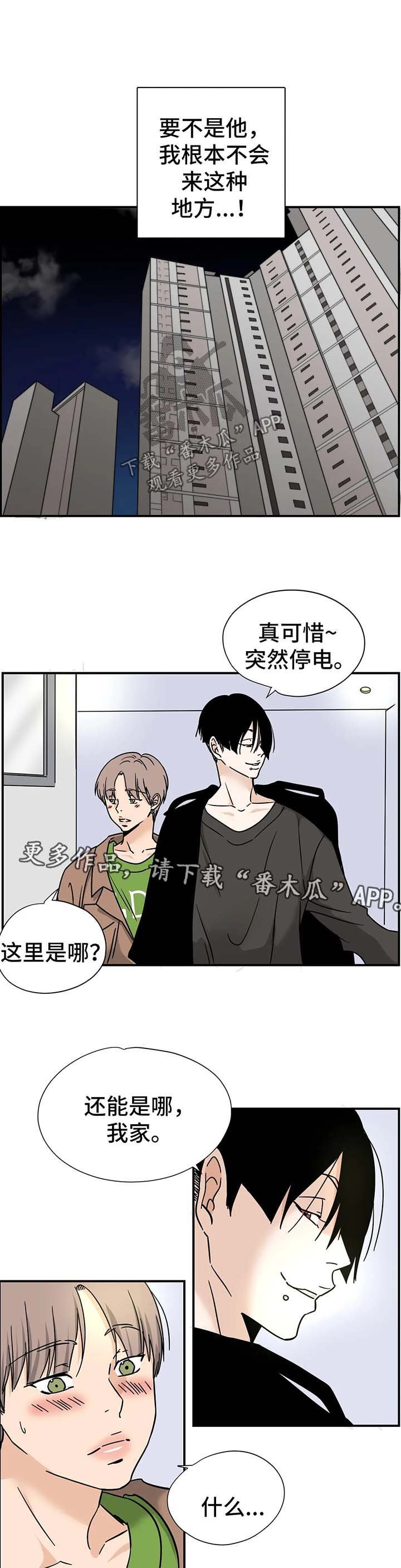 第15章：做客