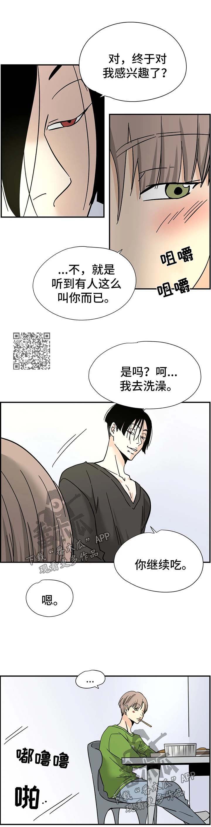 第15章：做客