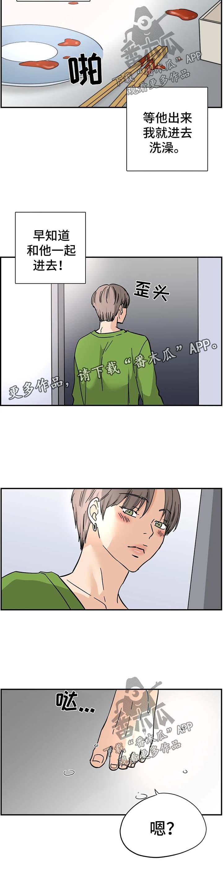 第15章：做客