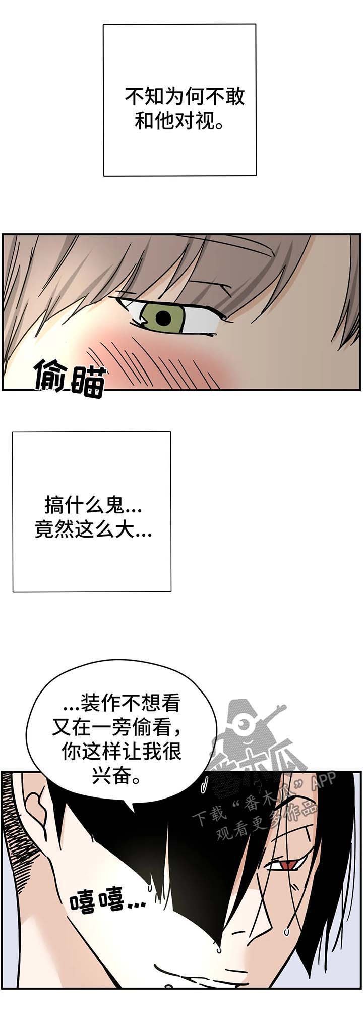 第16章：同意