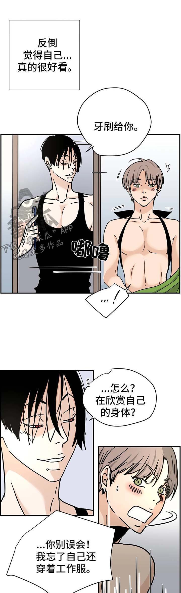 第16章：同意