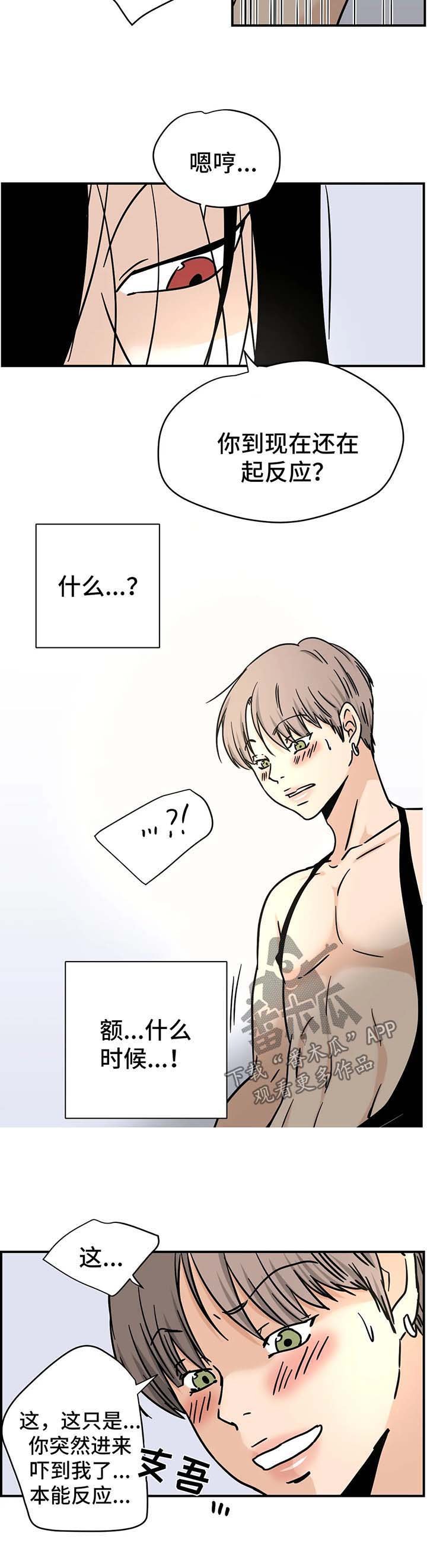 第16章：同意