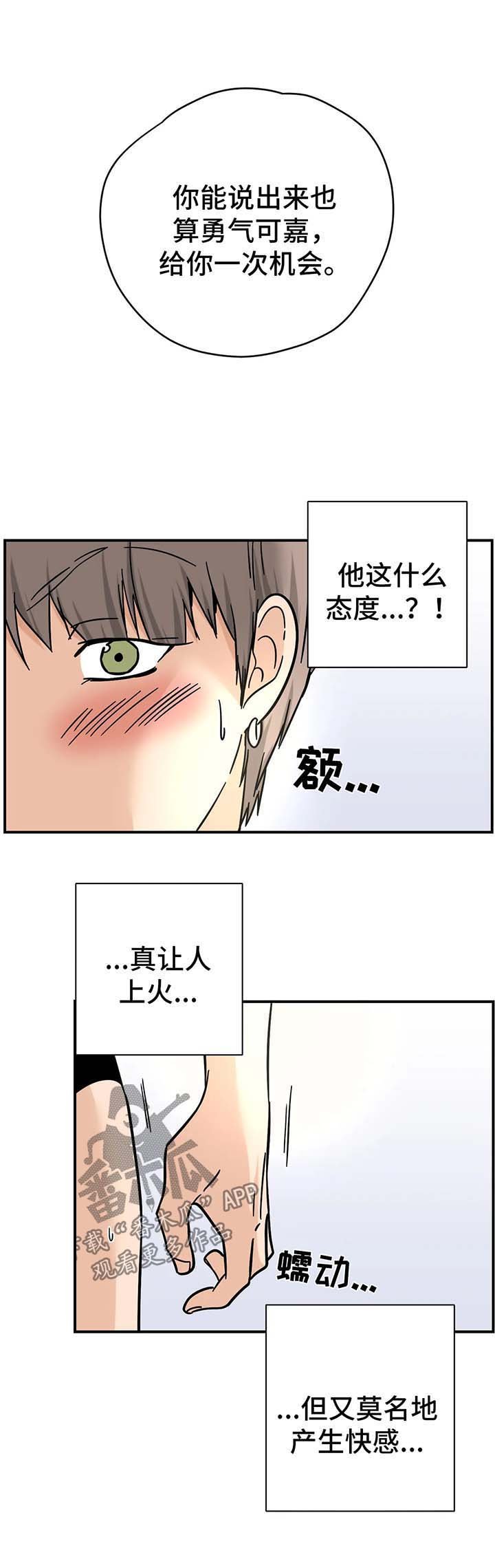 第17章：抱枕