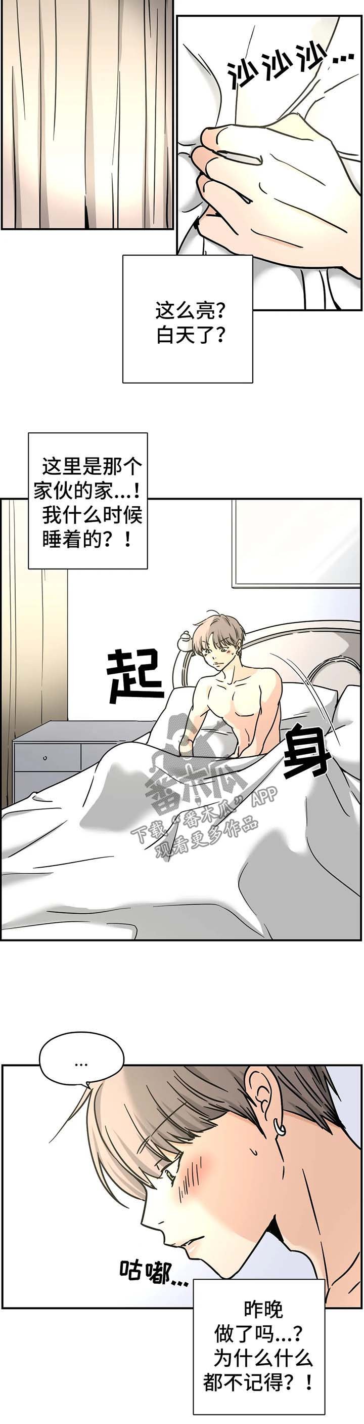第18章：没发生过