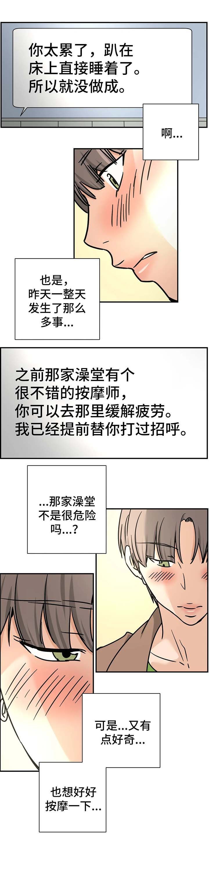 第18章：没发生过