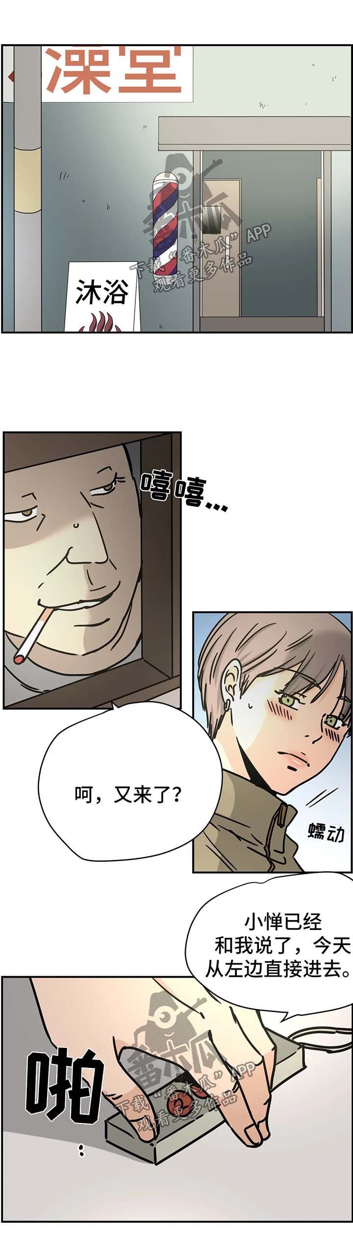 第18章：没发生过