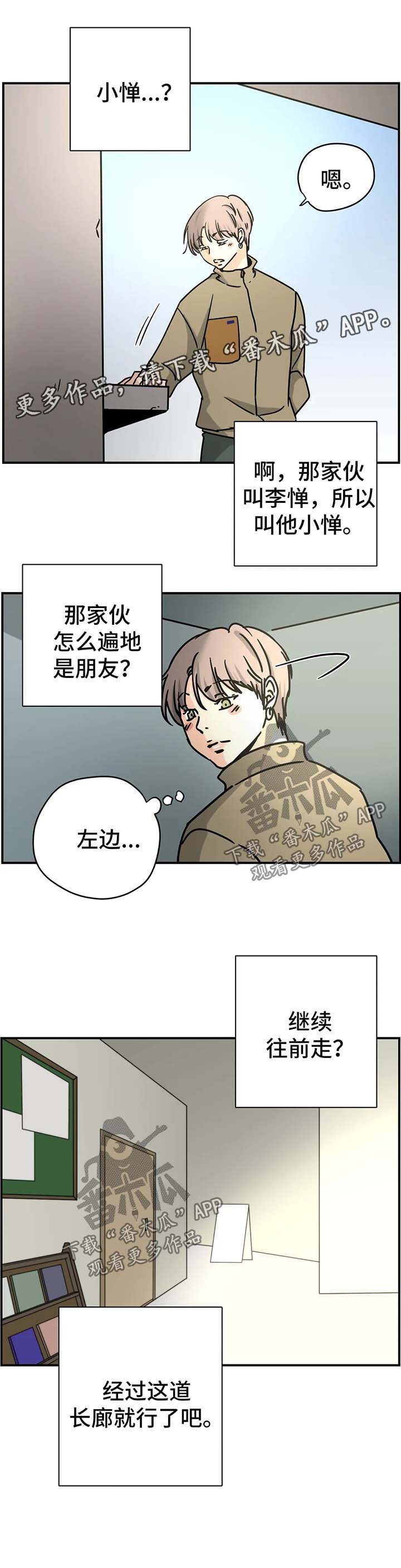 第18章：没发生过