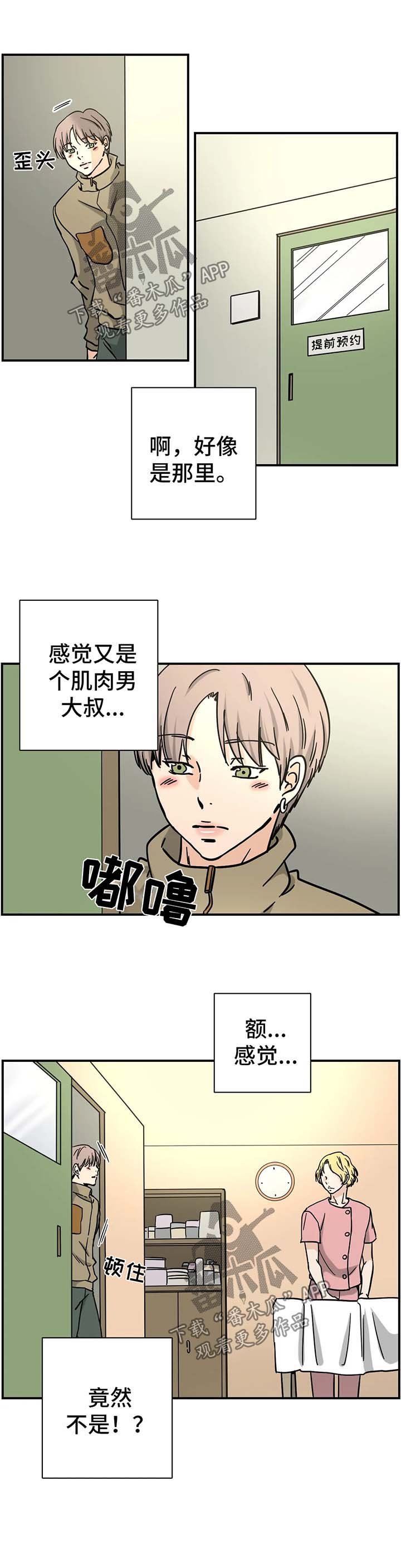 第18章：没发生过