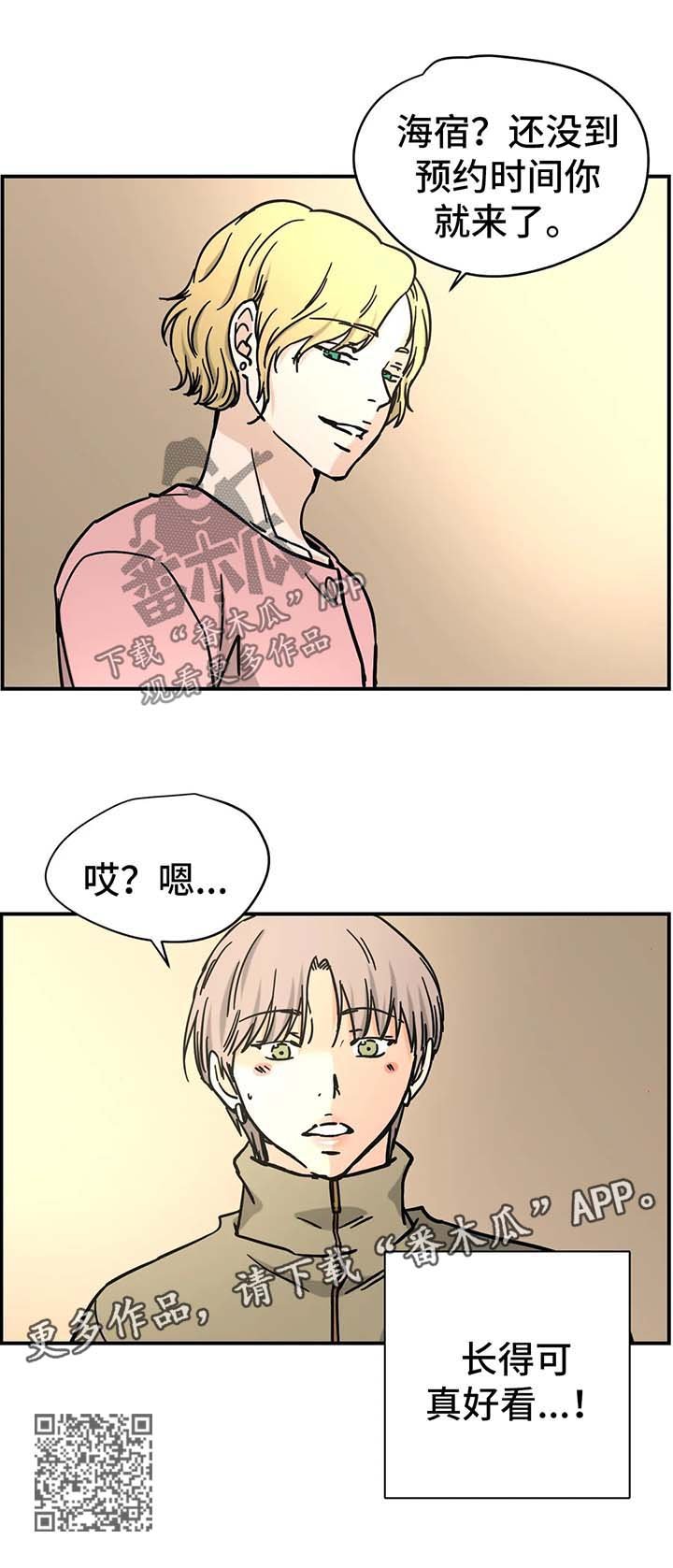 第18章：没发生过