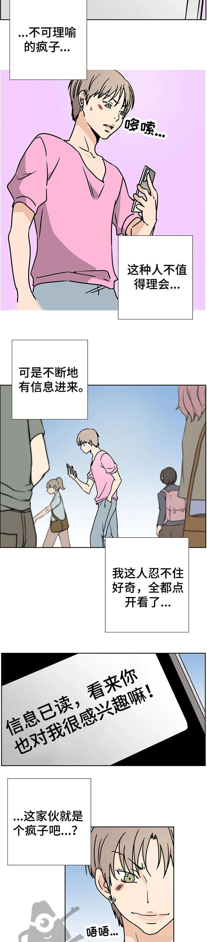 第2章：满意