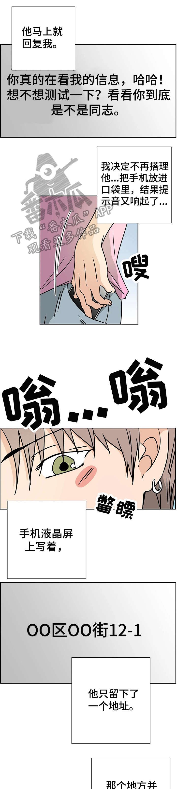 第2章：满意