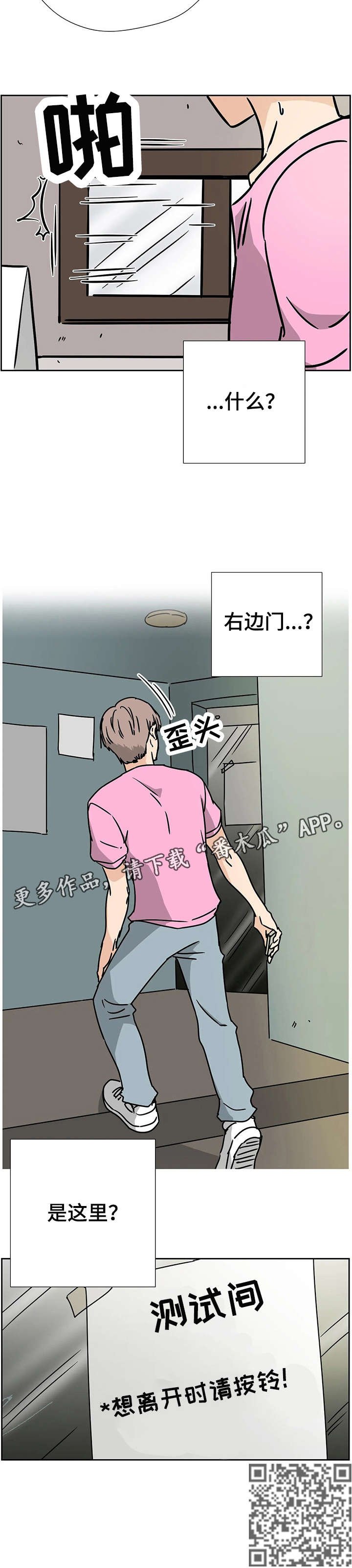 第2章：满意