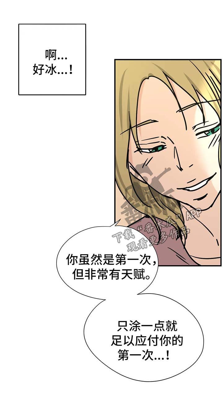 第20章：娱乐
