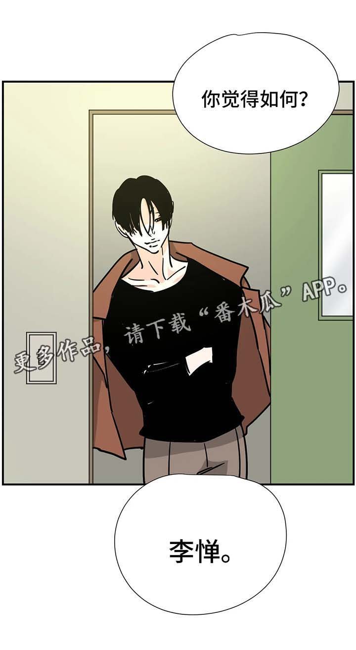 第20章：娱乐