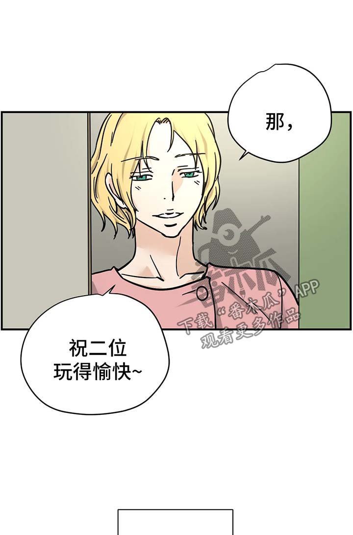 第20章：娱乐