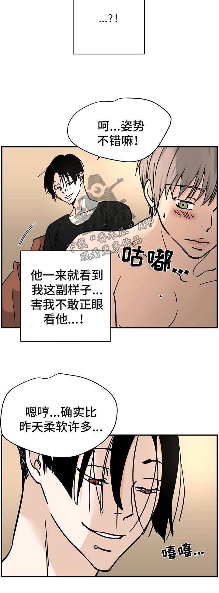第20章：娱乐