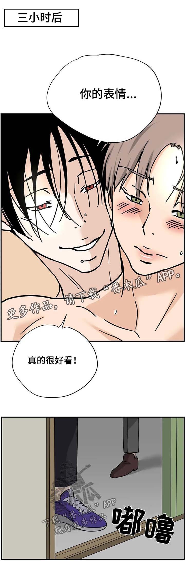 第21章：更衣室
