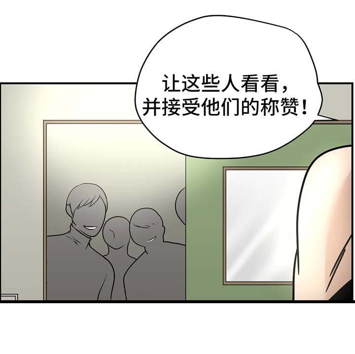 第21章：更衣室
