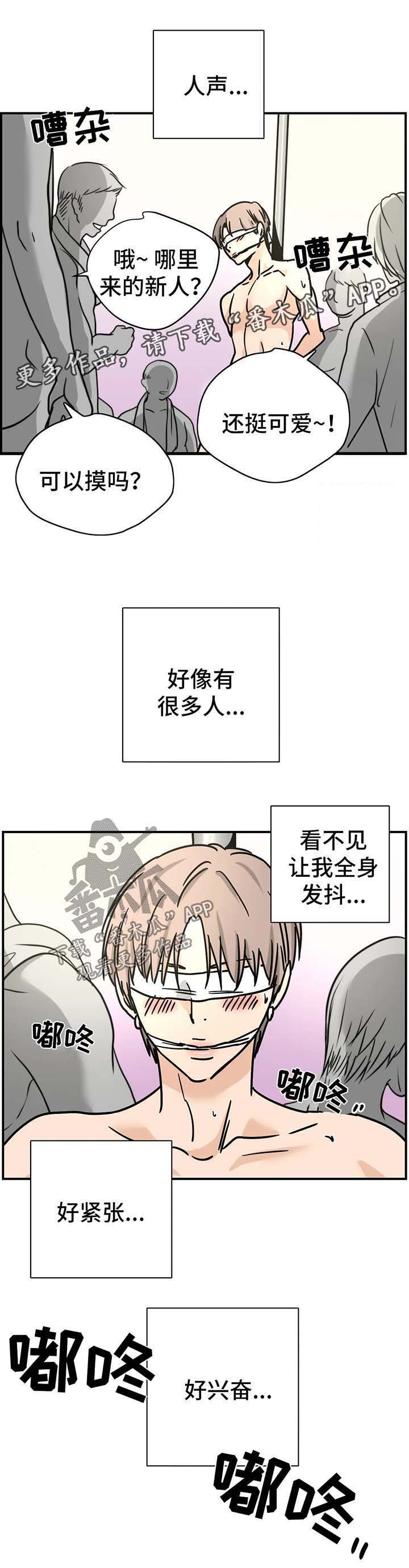 第21章：更衣室