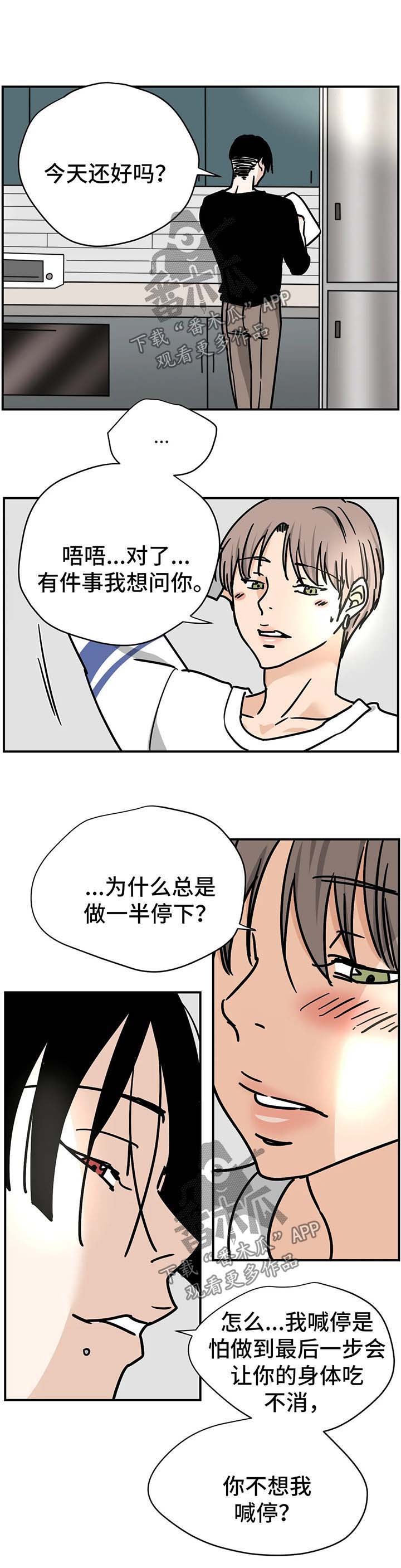 第22章：想你