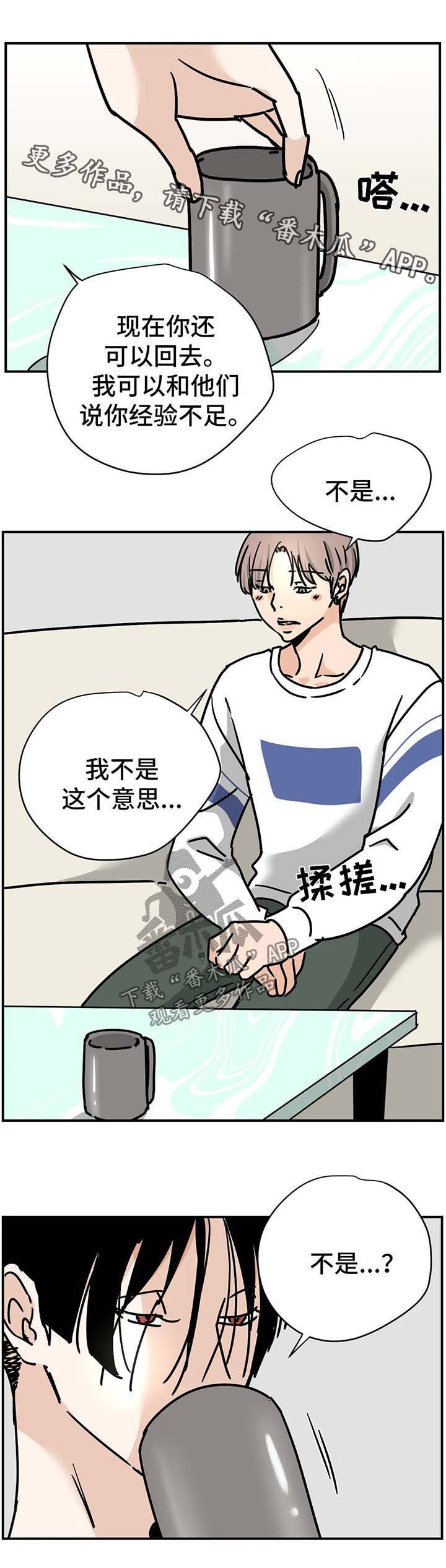 第22章：想你