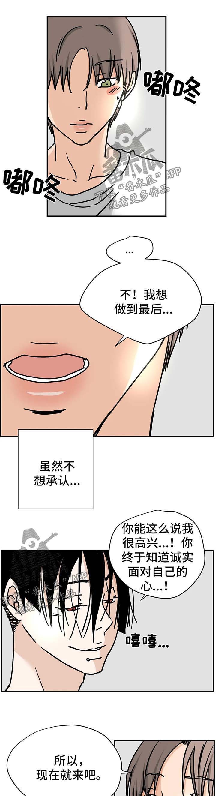 第22章：想你