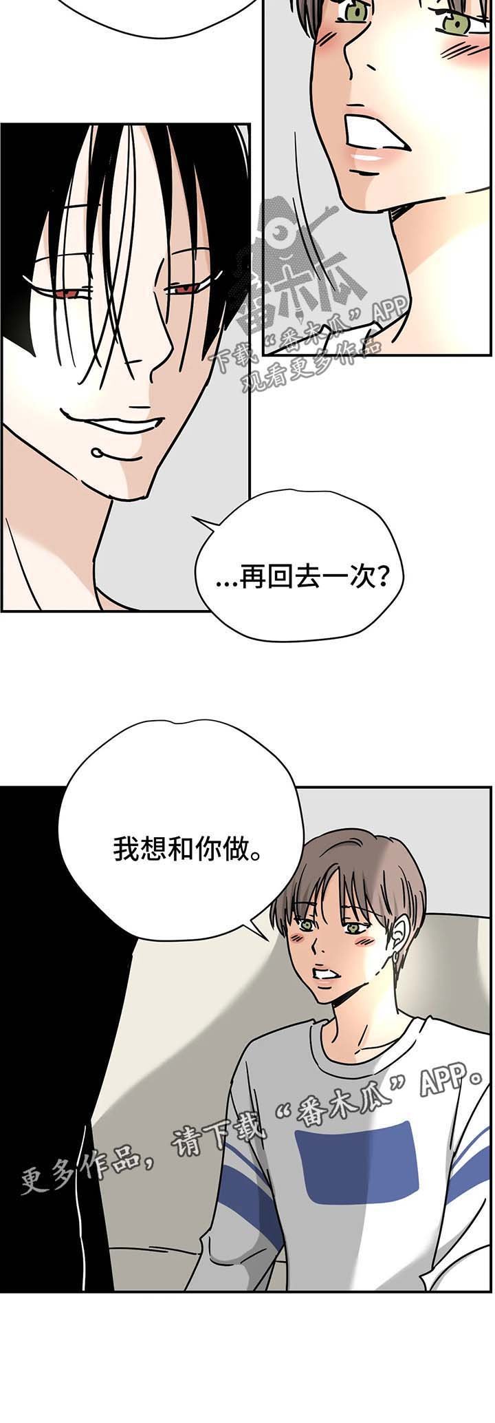 第22章：想你