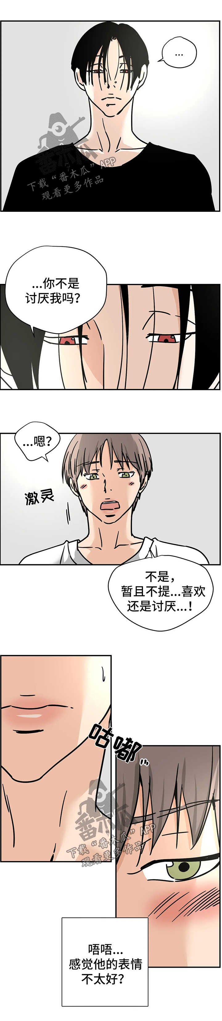 第23章：健身房