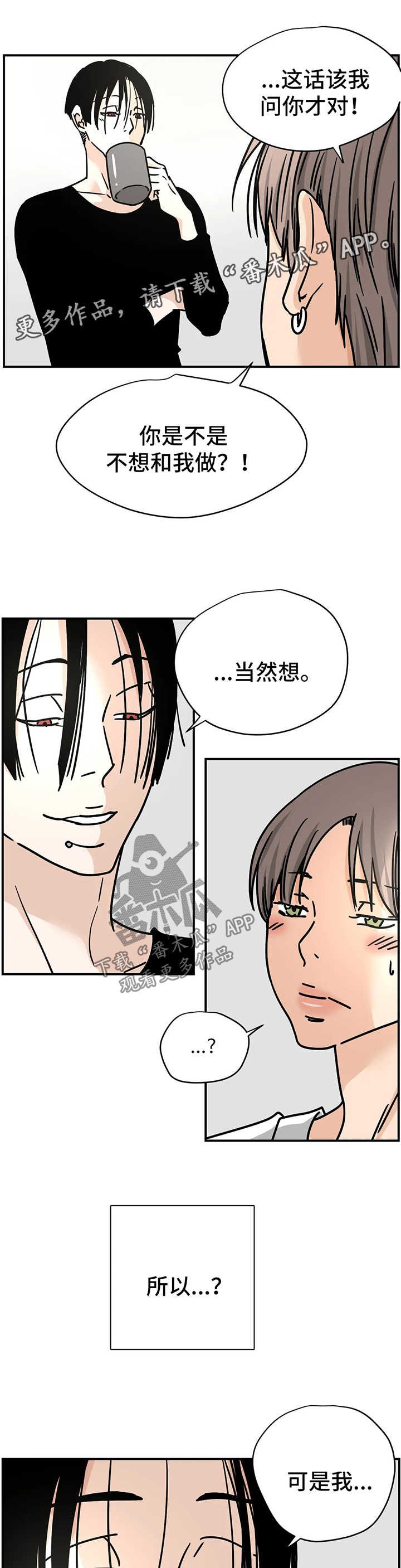 第23章：健身房