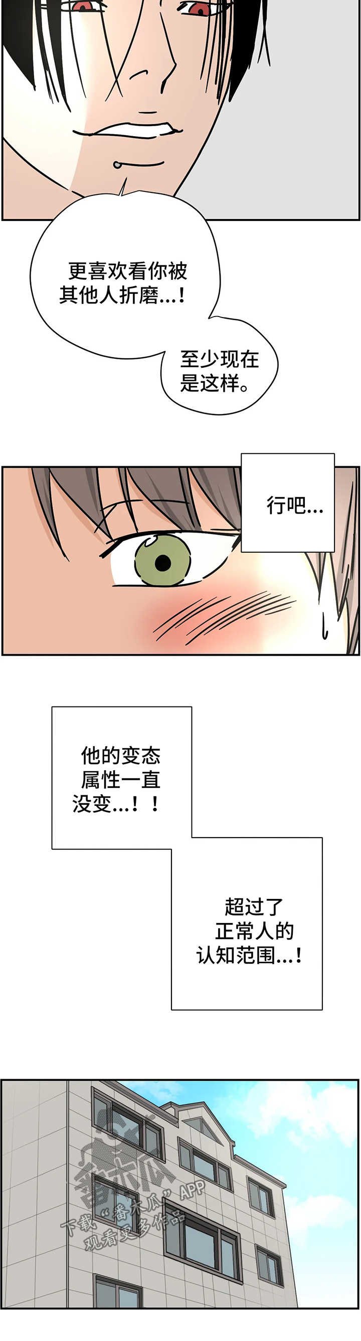 第23章：健身房