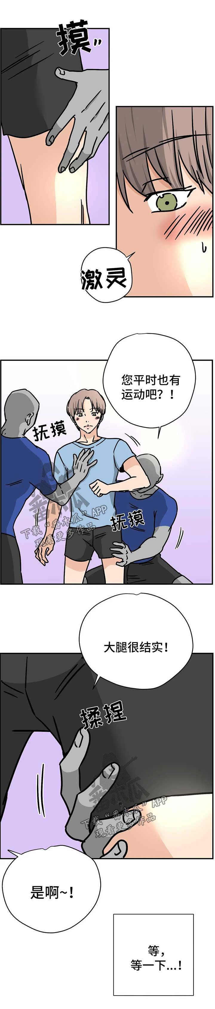 第24章：测试