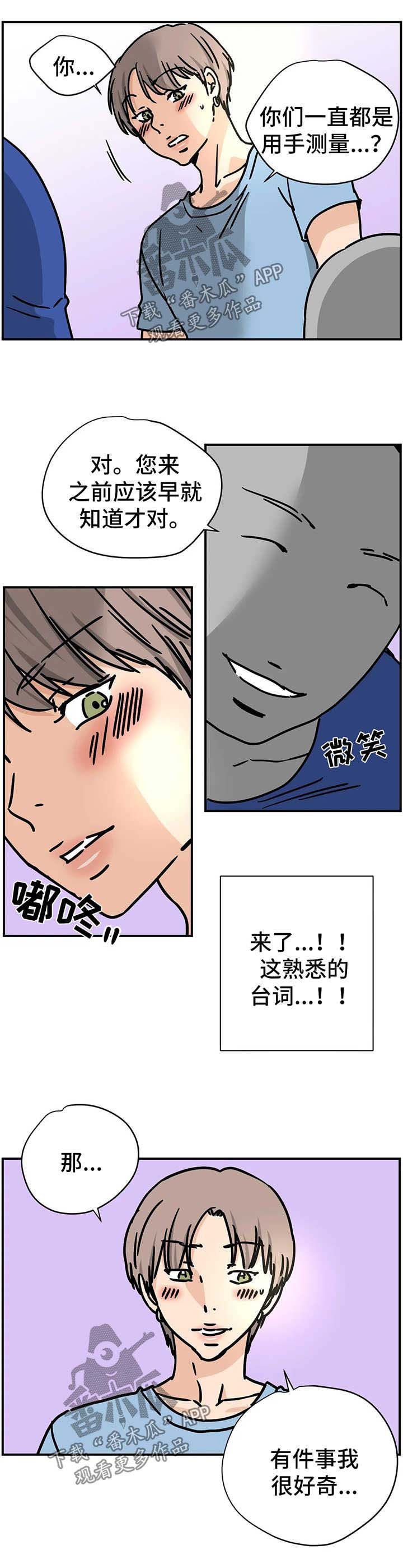 第24章：测试