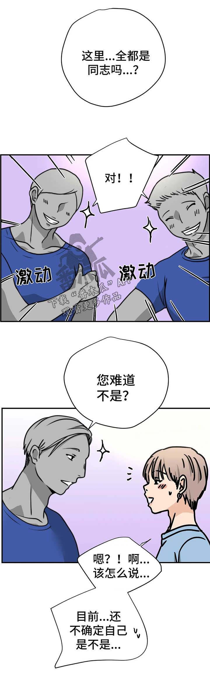 第24章：测试
