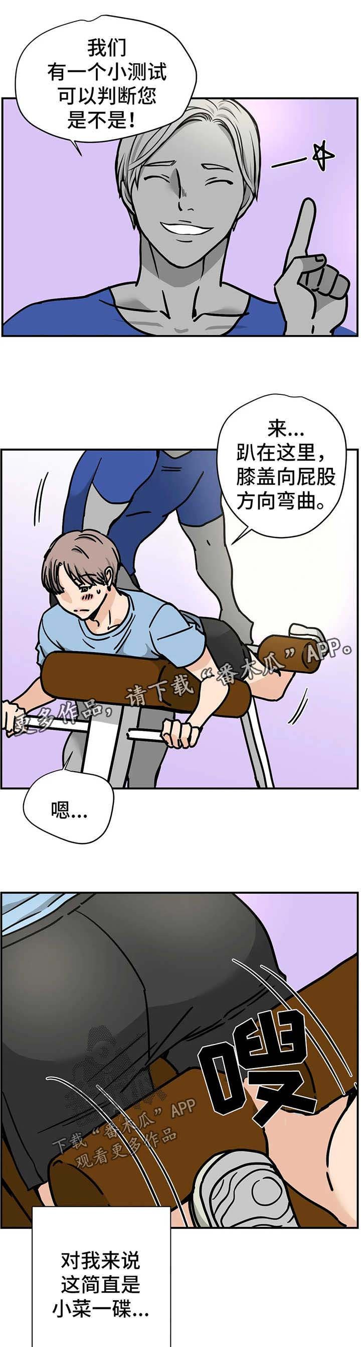 第24章：测试