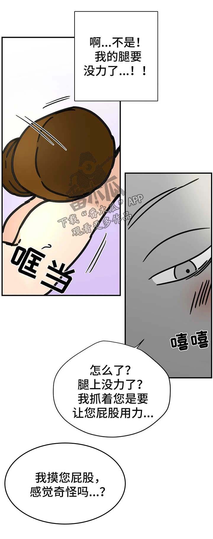 第24章：测试